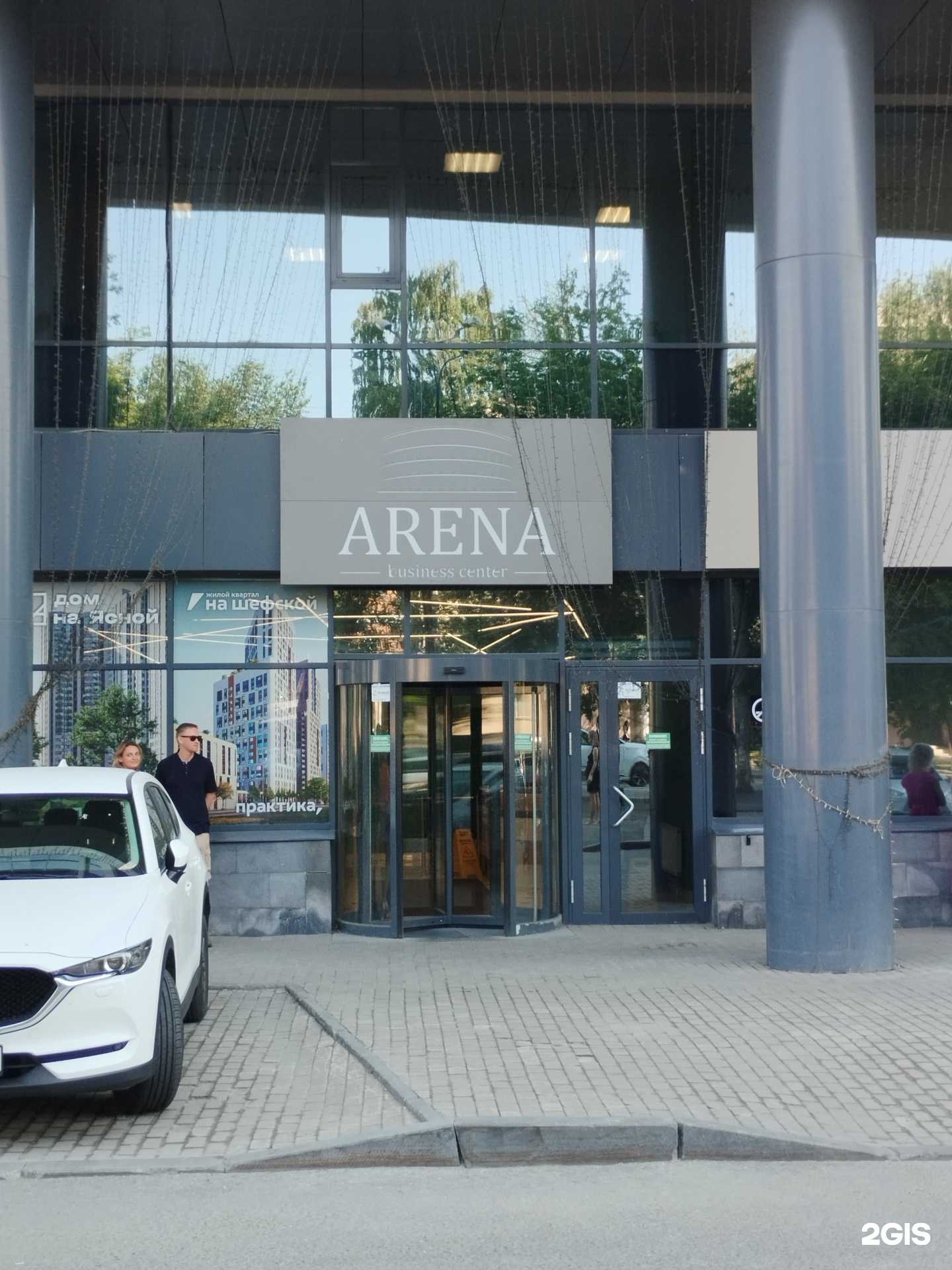 Отзывы на компанию Уралдевелоп в г. Екатеринбург c фото