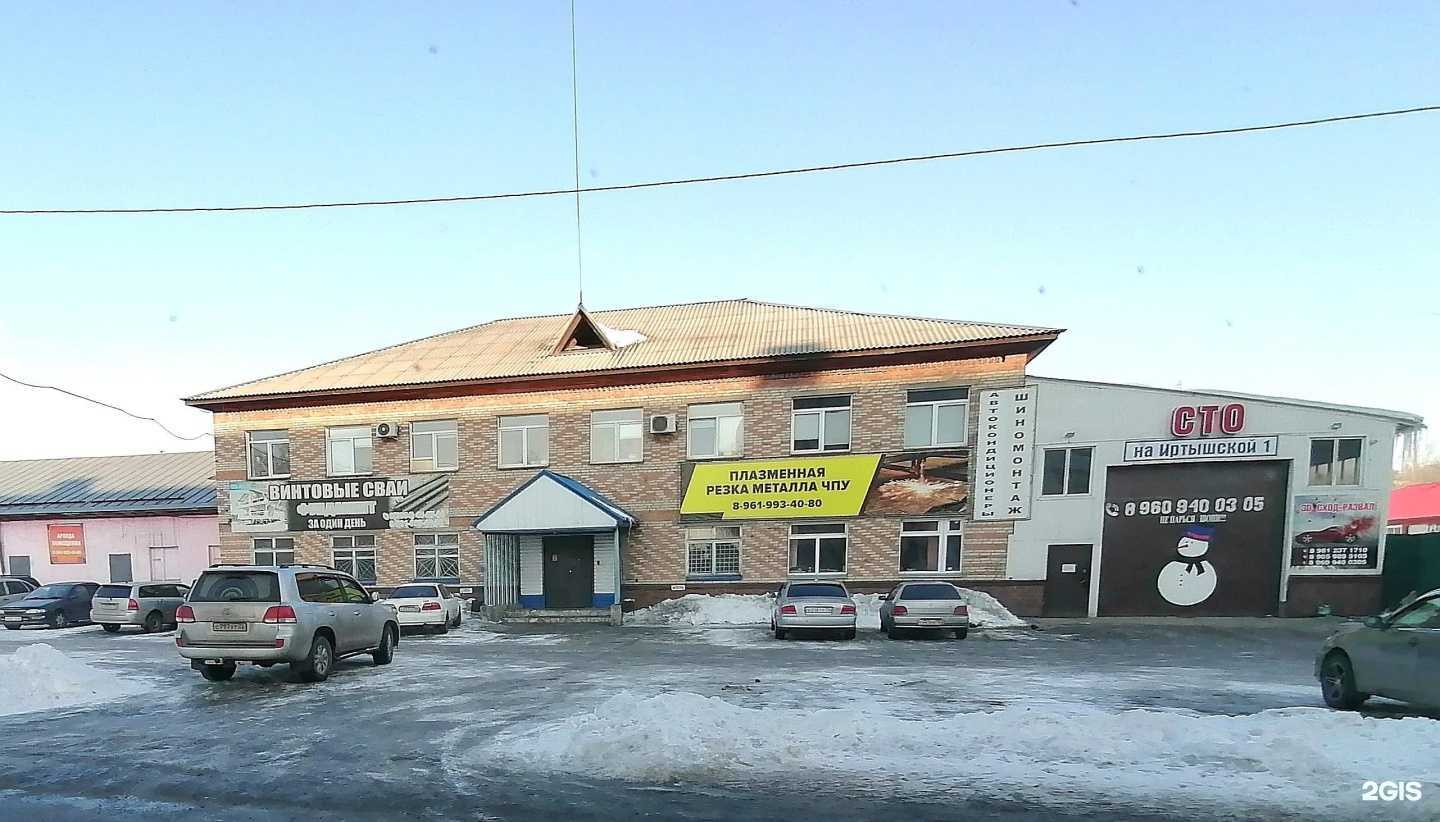 Отзывы на компанию СТО на Иртышской в Бийске c фото - фотография 2 из 2