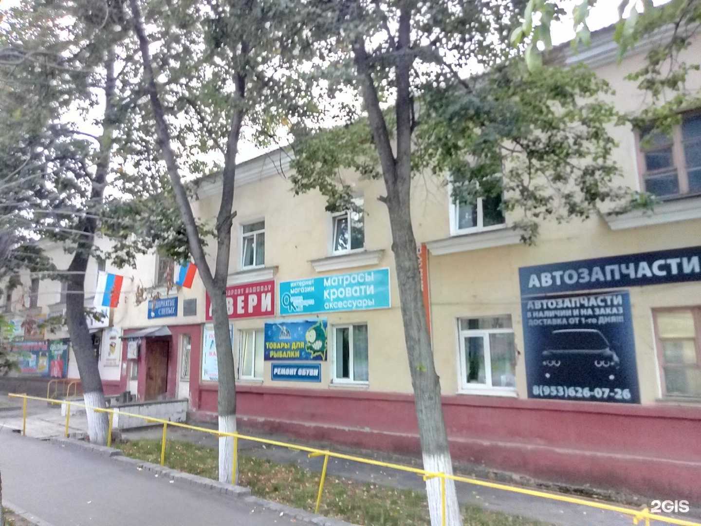 Отзывы на компанию Магазин аккумуляторов для автомобилей в г. Орёл c фото