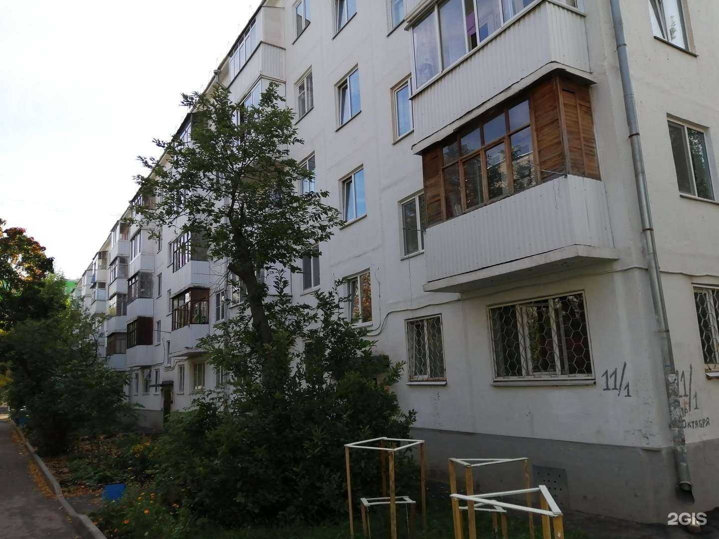 Отзывы на компанию Bismark в Уфе c фото - фотография 2 из 2