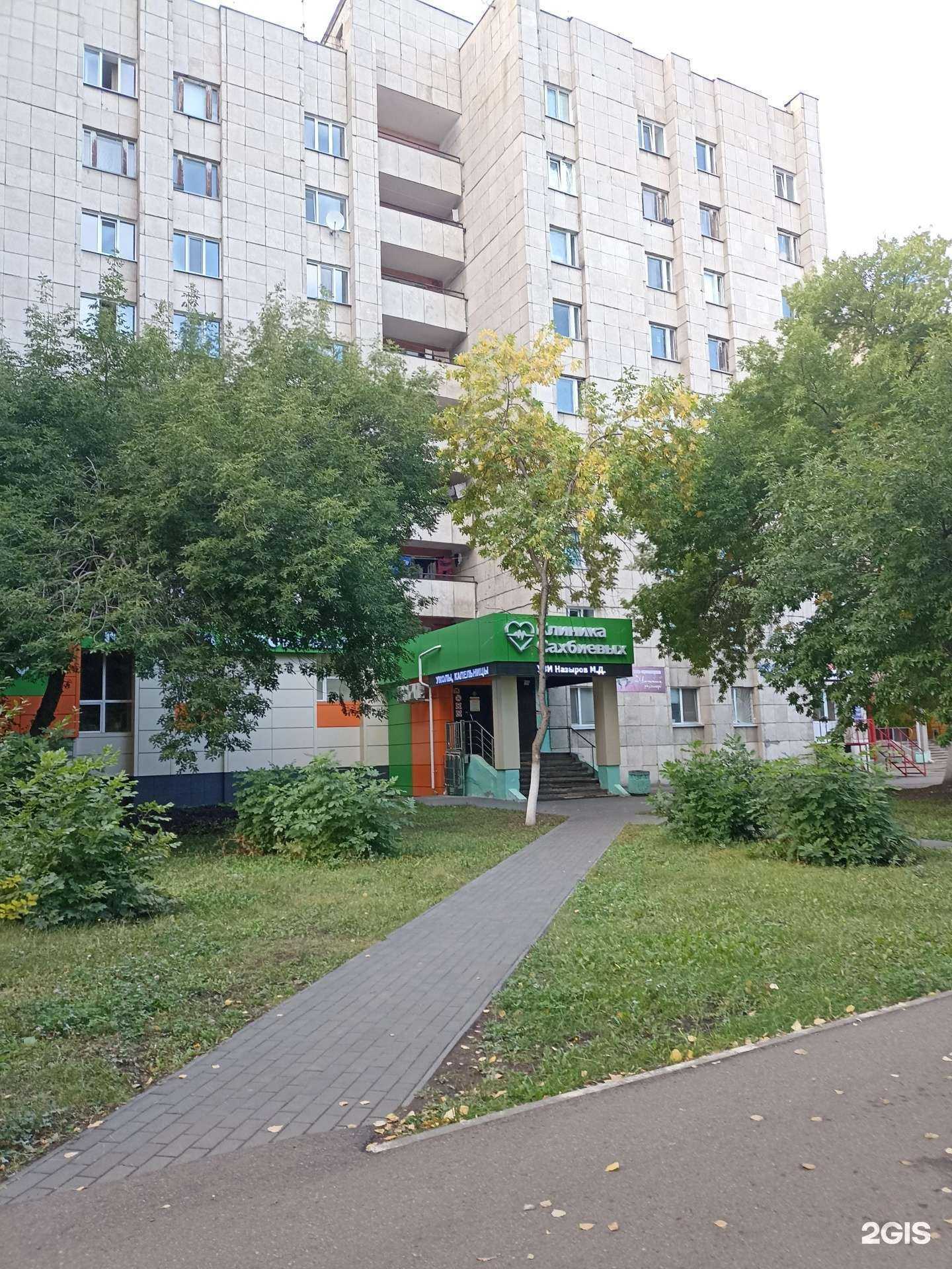 Отзывы на компанию На цветочном бульваре в Набережных Челнах c фото - фотография 2 из 2