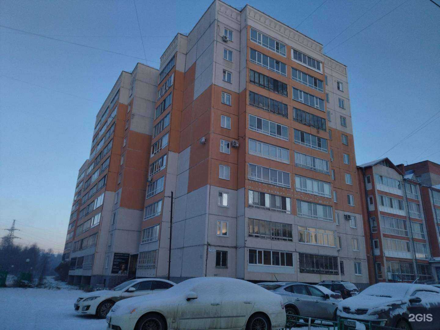 Отзывы на компанию Парикмахерская в Томске c фото - фотография 2 из 2