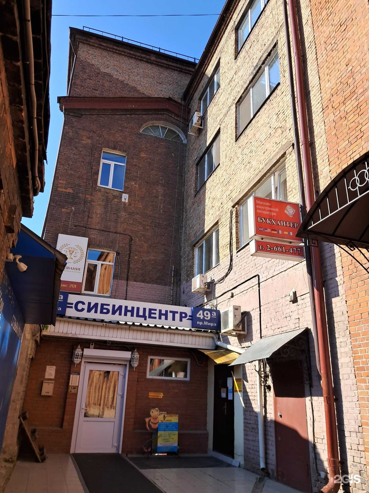 Отзывы на компанию Студия окрашиваний и стрижек в Красноярске c фото - фотография 2 из 2