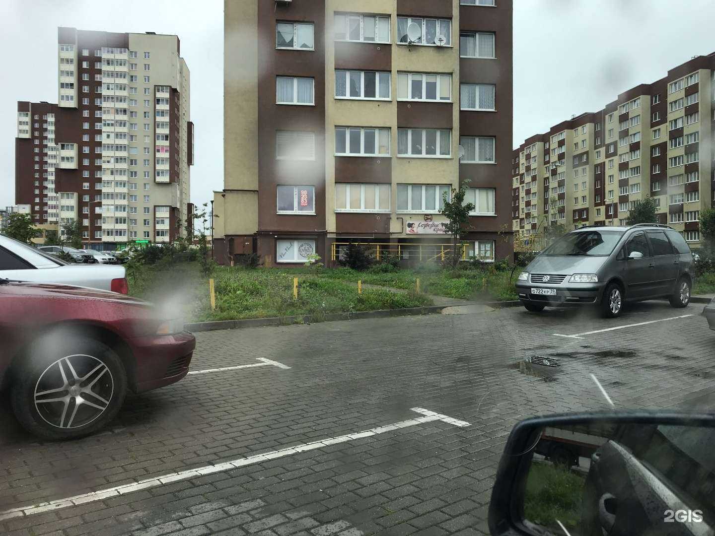 Отзывы на компанию Созвездие красоты в г. Калининград c фото