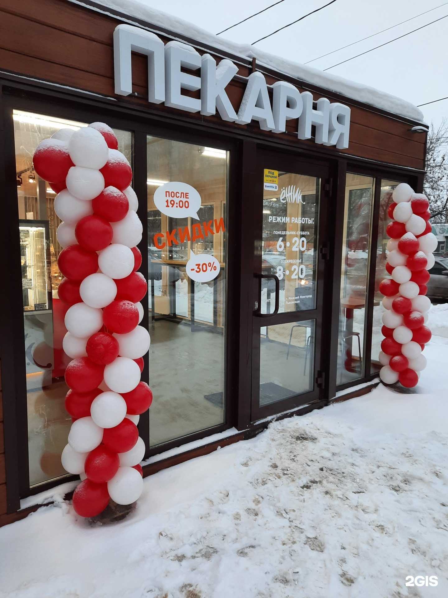 Отзывы на компанию Ежик в Нижнем Новгороде c фото