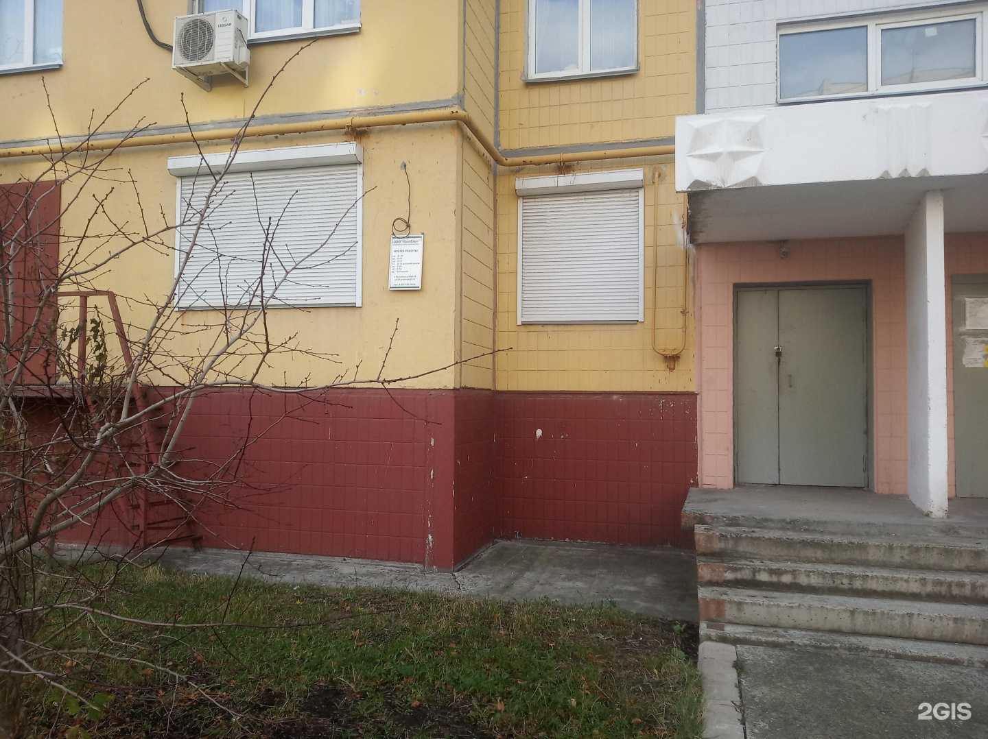 Отзывы на компанию Уралевро в г. Челябинск c фото