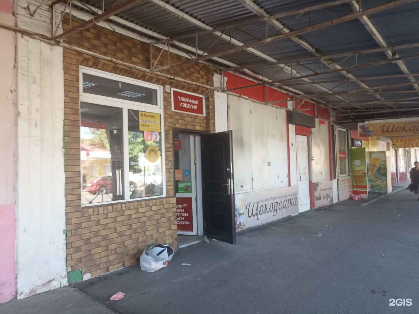 Отзывы на компанию Столото в Ессентуках c фото - фотография 2 из 2