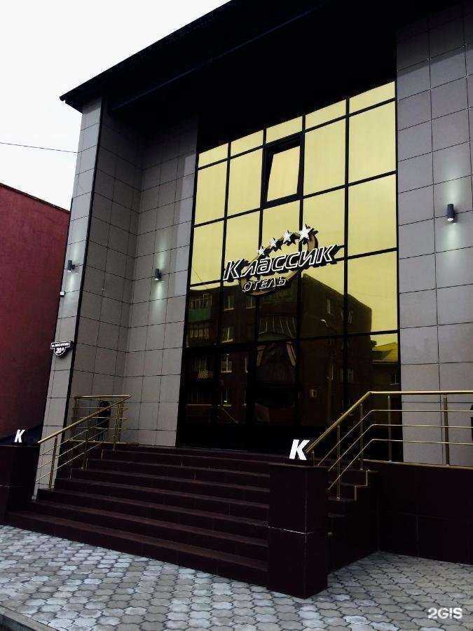 Отзывы на компанию Классик в Орске c фото