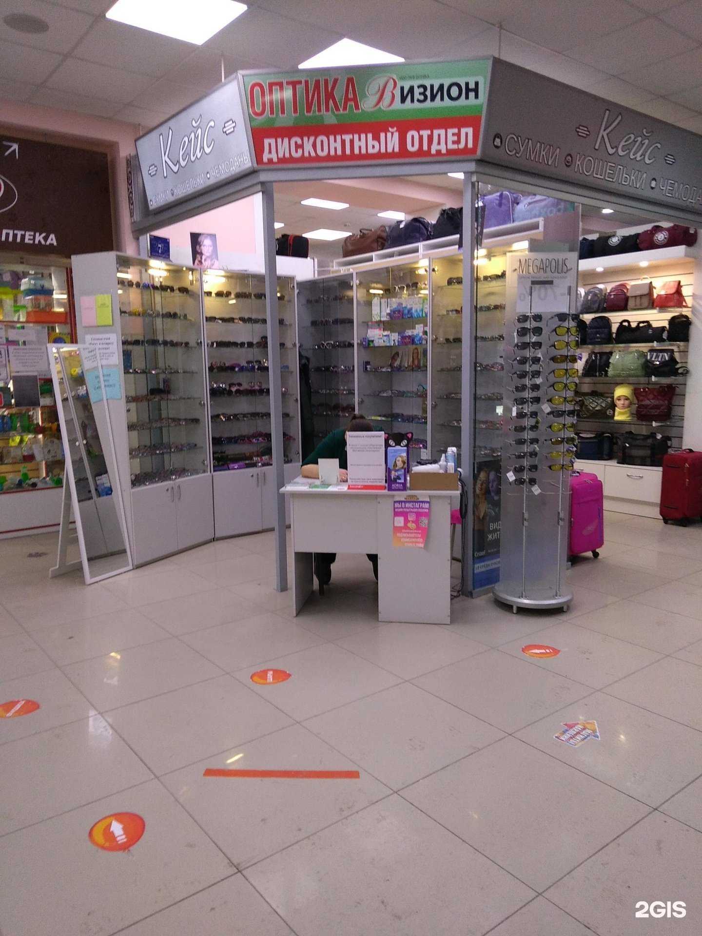 Отзывы на компанию Визион-ОПТИКА в г. Барнаул c фото