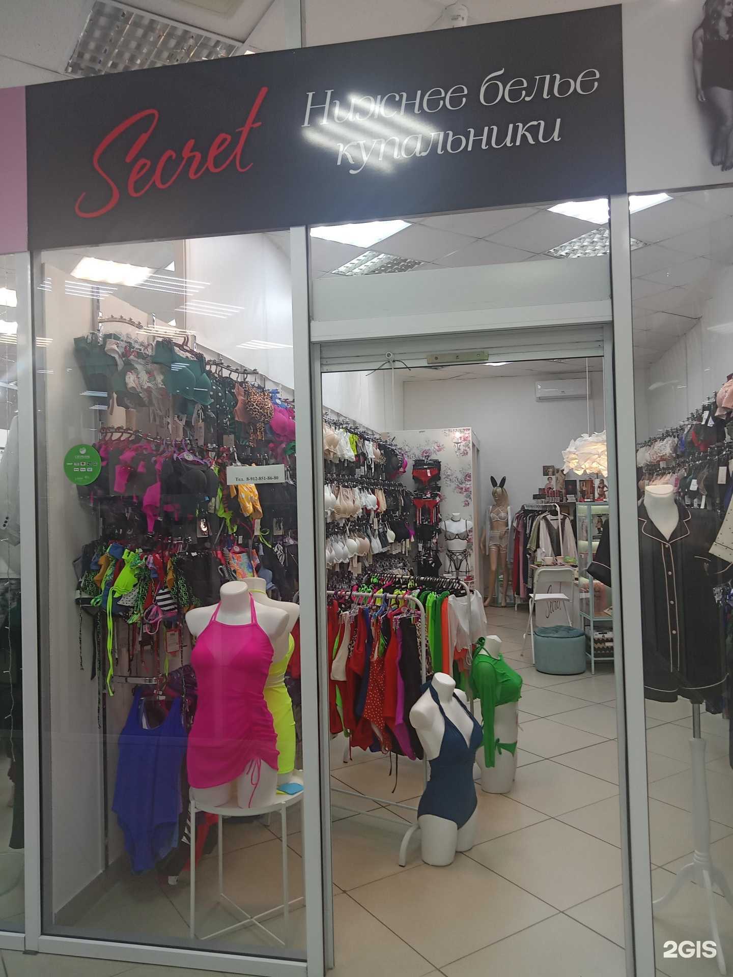 Отзывы на компанию Secret в г. Сарапул c фото