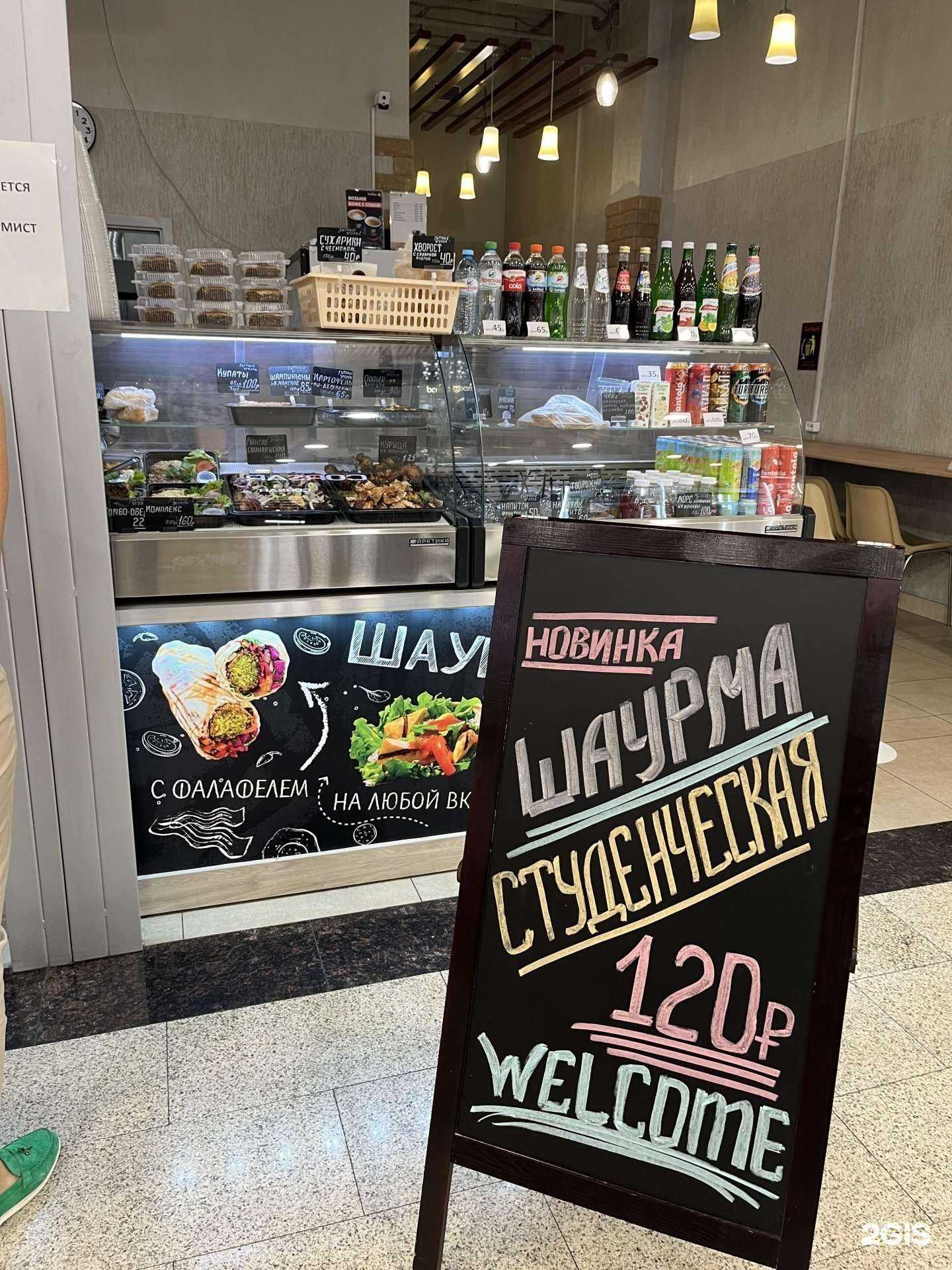 Отзывы на компанию Сытный уголок в Тамбове c фото