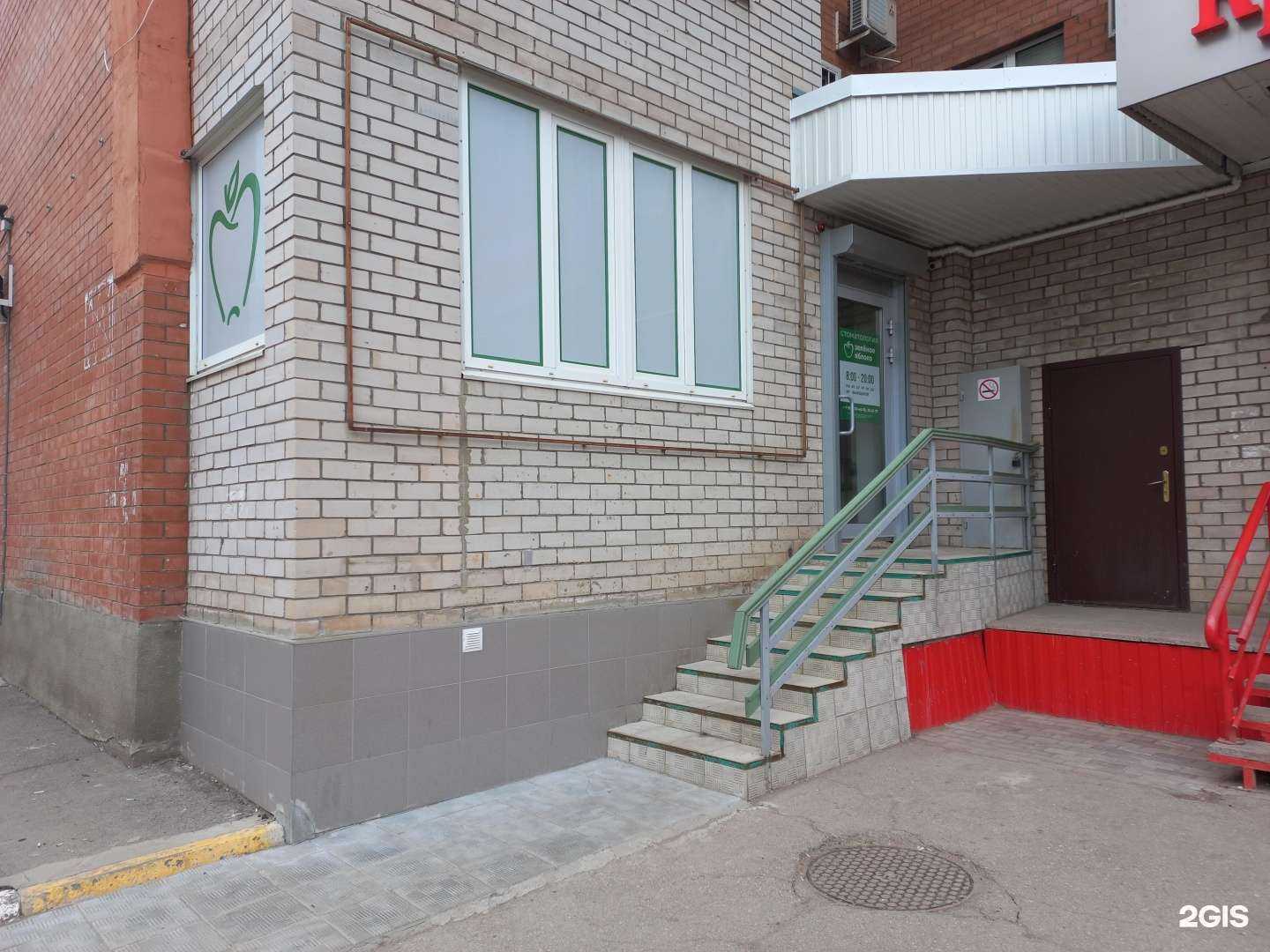 Отзывы на компанию Зелёное яблоко в Тольятти c фото