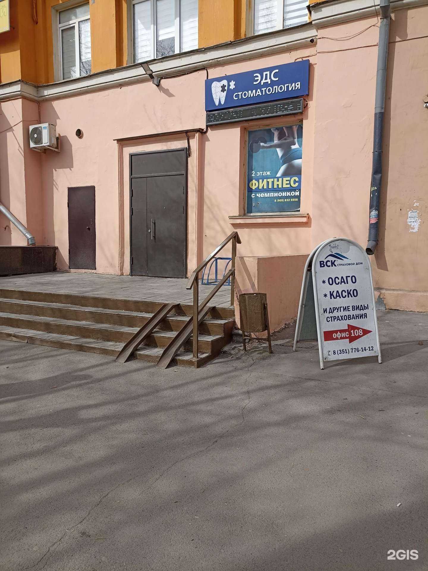 Отзывы на компанию Анс в г. Челябинск c фото