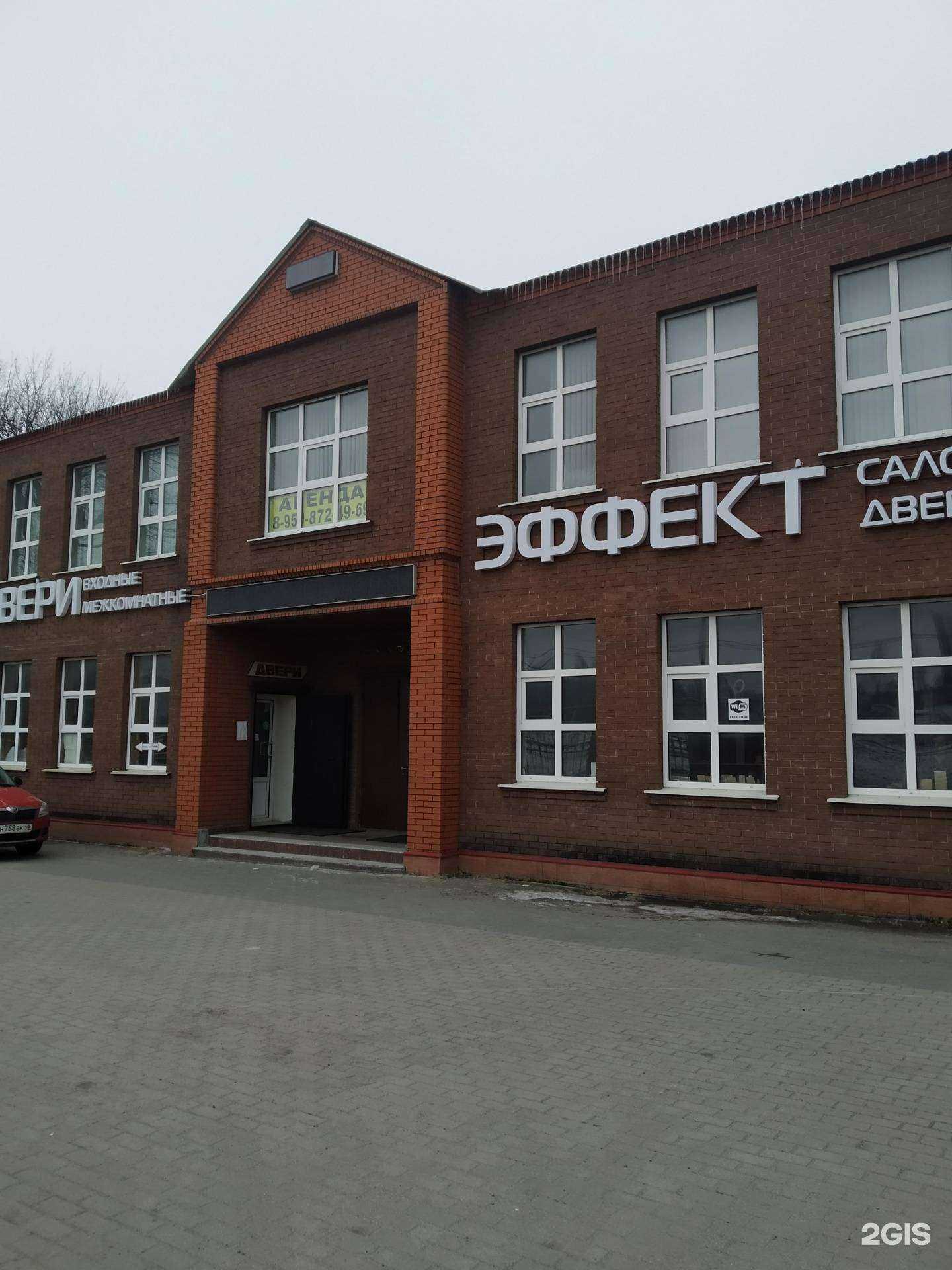 Отзывы на компанию Артистократ в Курске c фото - фотография 2 из 2