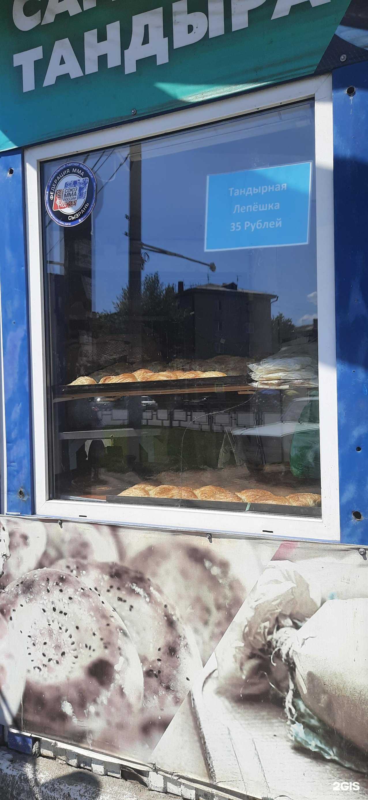 Отзывы на компанию Киоск фастфуда в г. Сызрань c фото