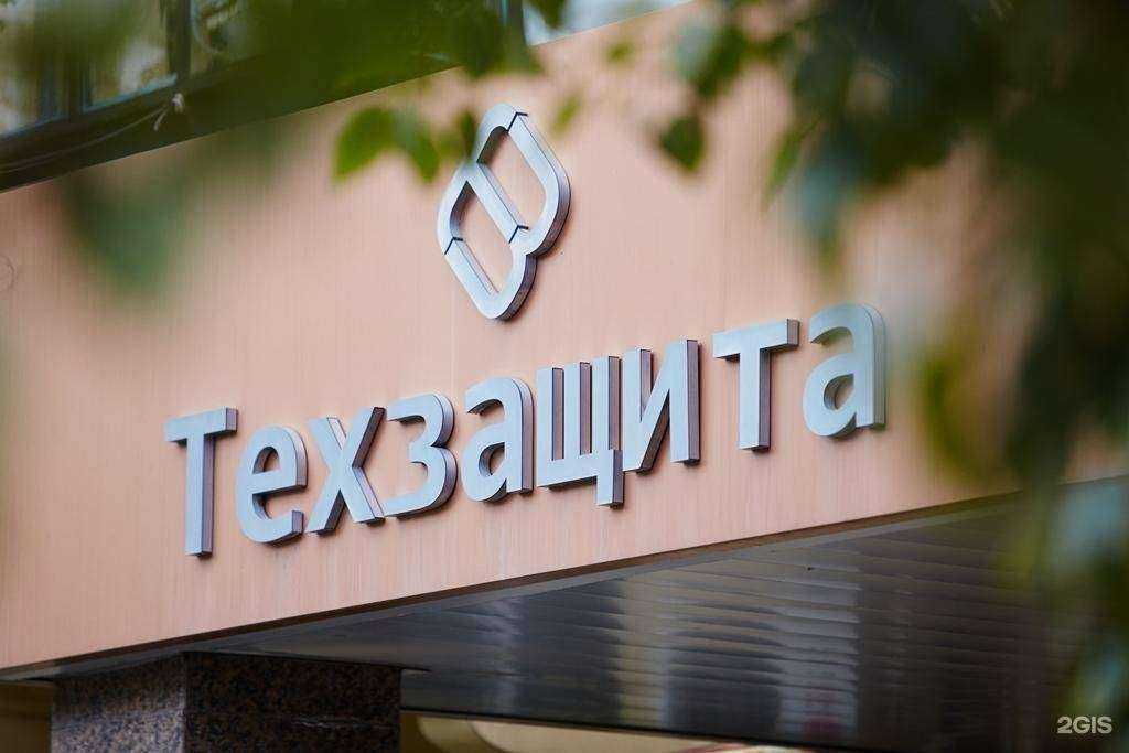 Отзывы на компанию Техзащита в г. Челябинск c фото