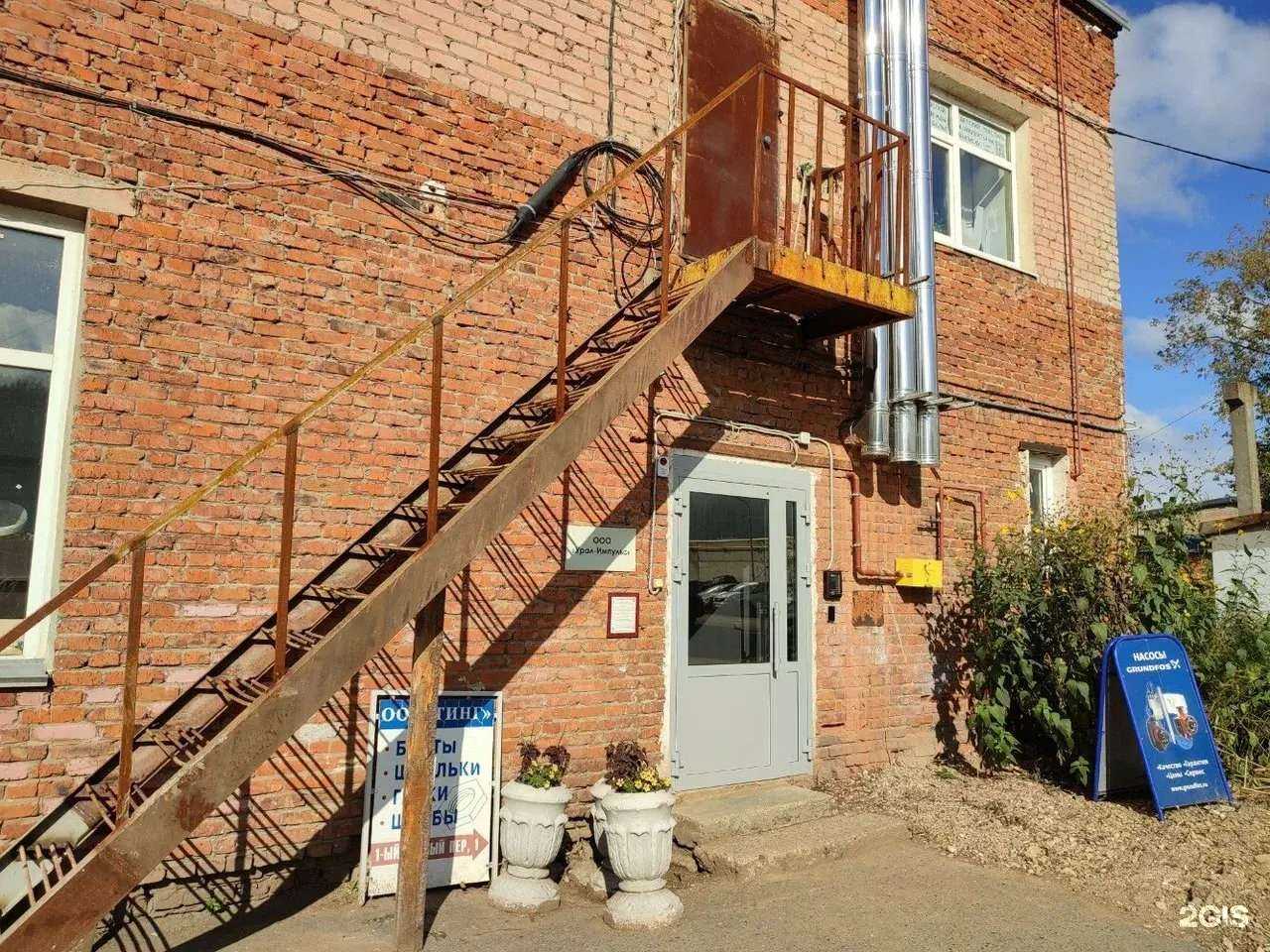 Отзывы на компанию Урал-Импульс в г. Пермь c фото