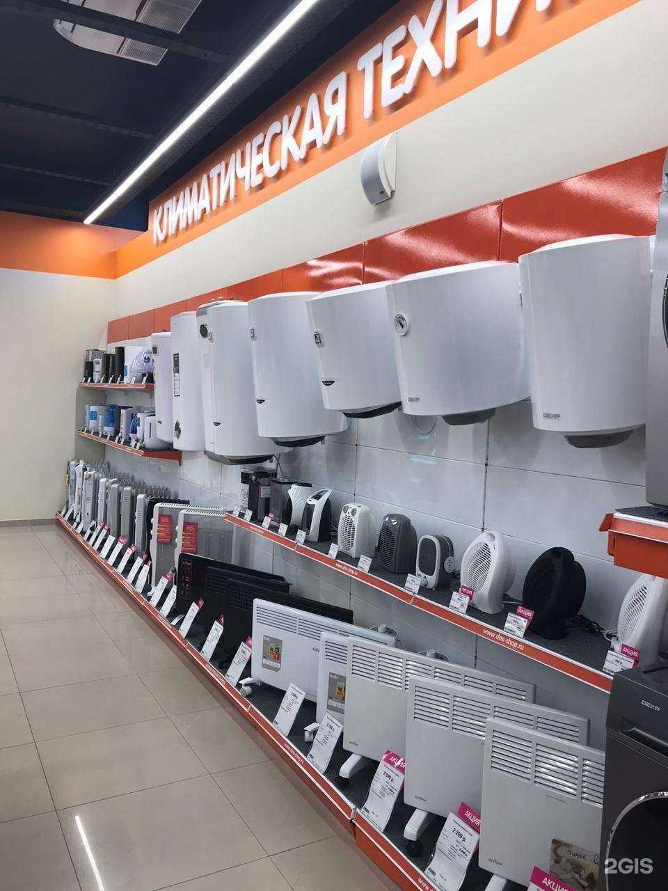 Отзывы на компанию DNS в Аксае c фото