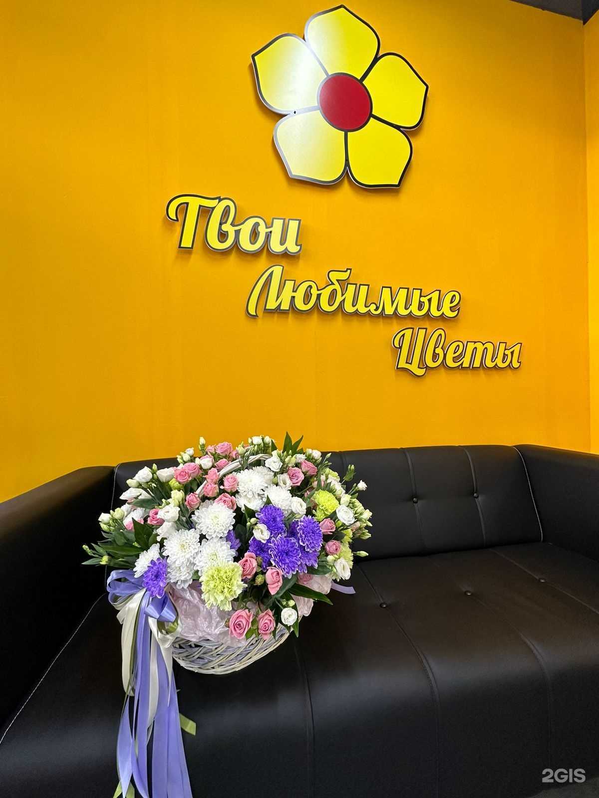 Отзывы на компанию Центр цветоф в Омске c фото