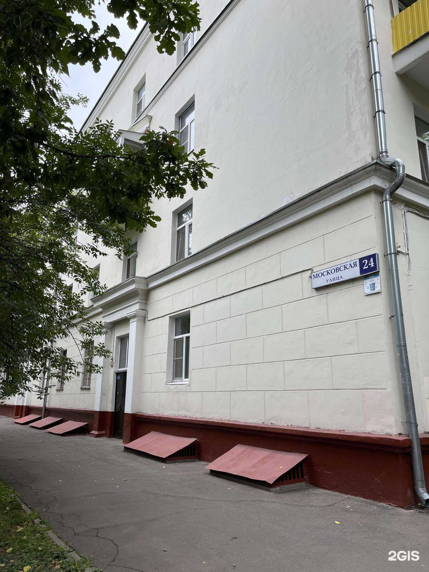 Отзывы на компанию Ваш ломбард в Химках c фото - фотография 2 из 2