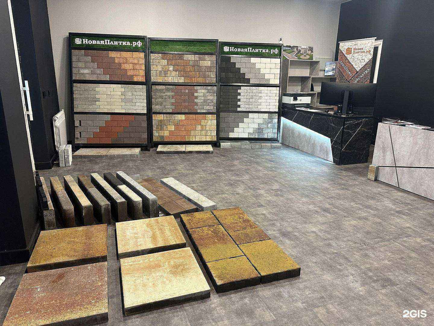 Отзывы на компанию Новая плитка​ в Екатеринбурге c фото