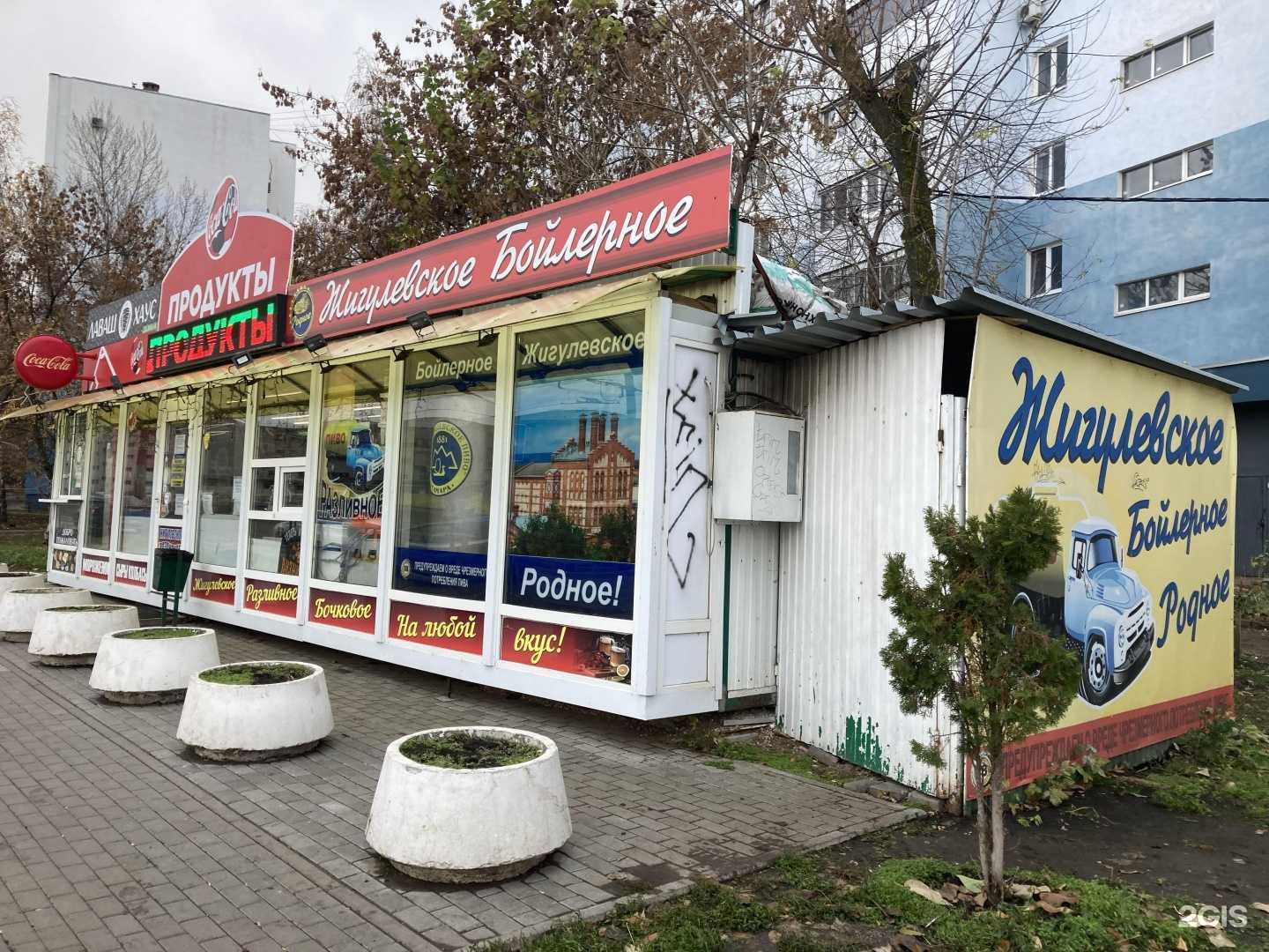 Отзывы на компанию Лювис в Самаре c фото