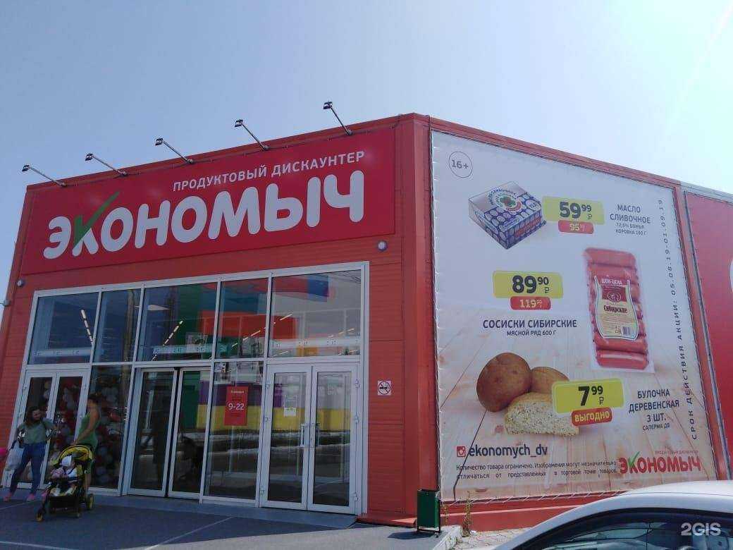 Отзывы на компанию Ferma в Хабаровске c фото - фотография 2 из 2