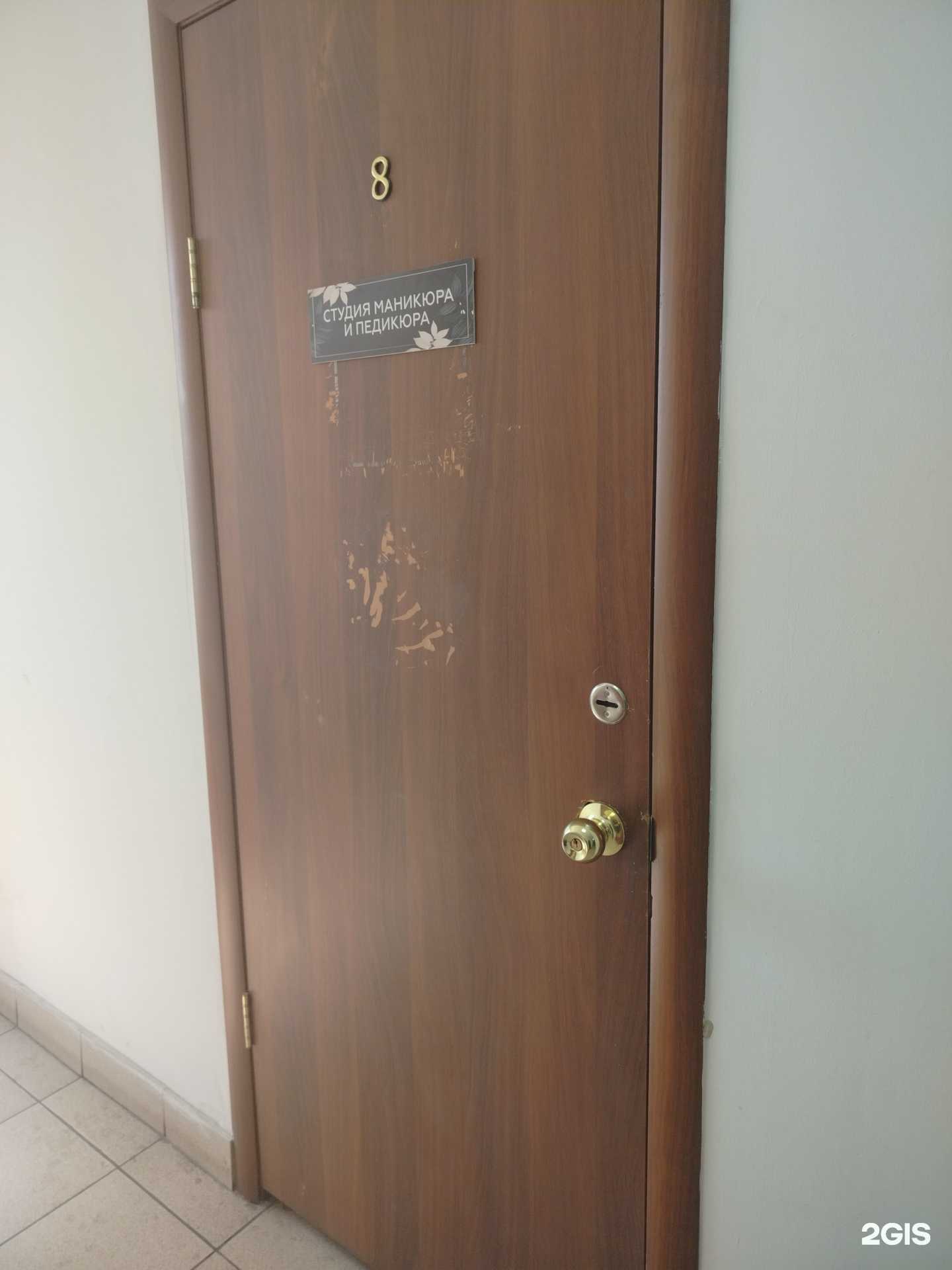 Отзывы на компанию Кабинет маникюра в Улан-Удэ c фото