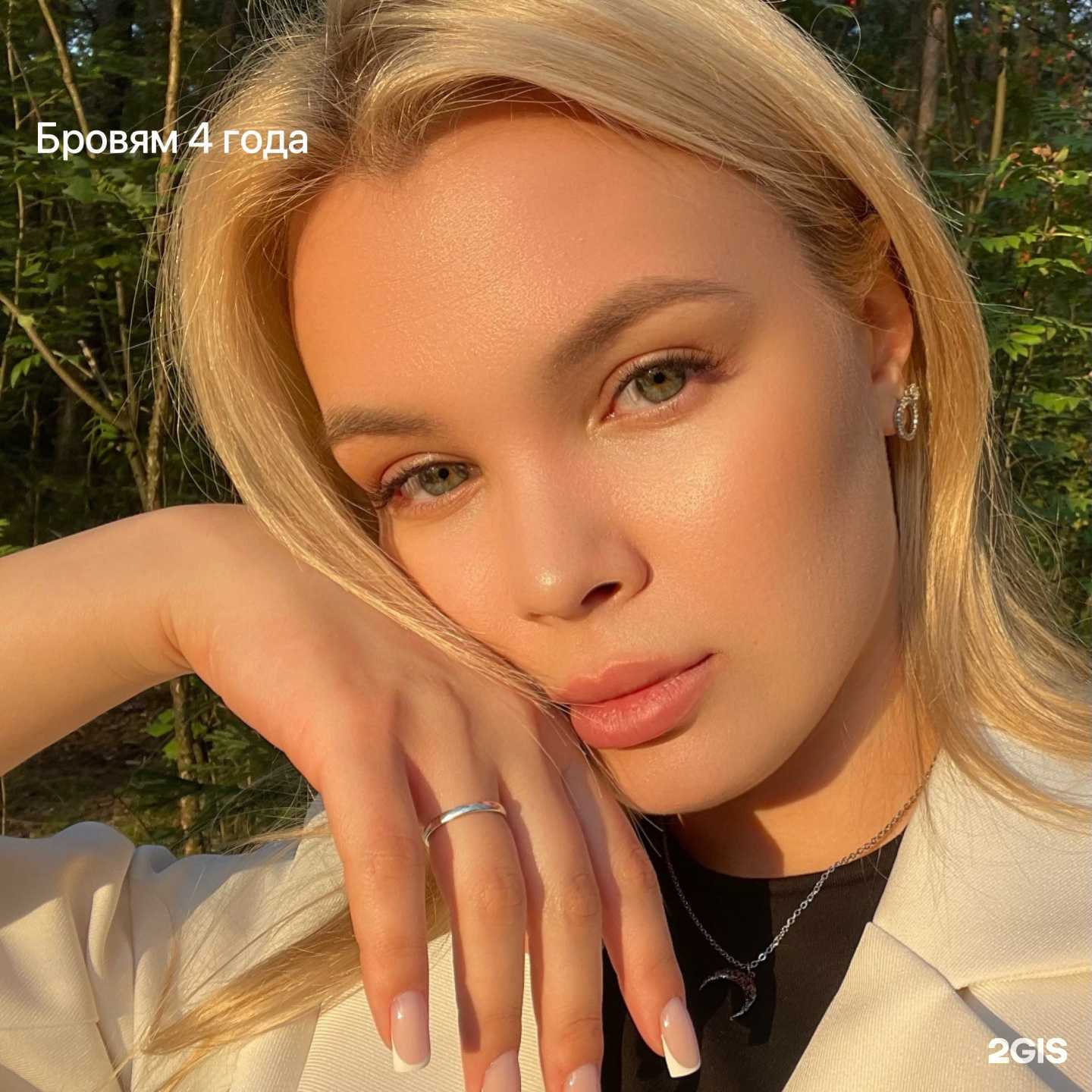 Отзывы на компанию Dandelion в г. Пермь c фото