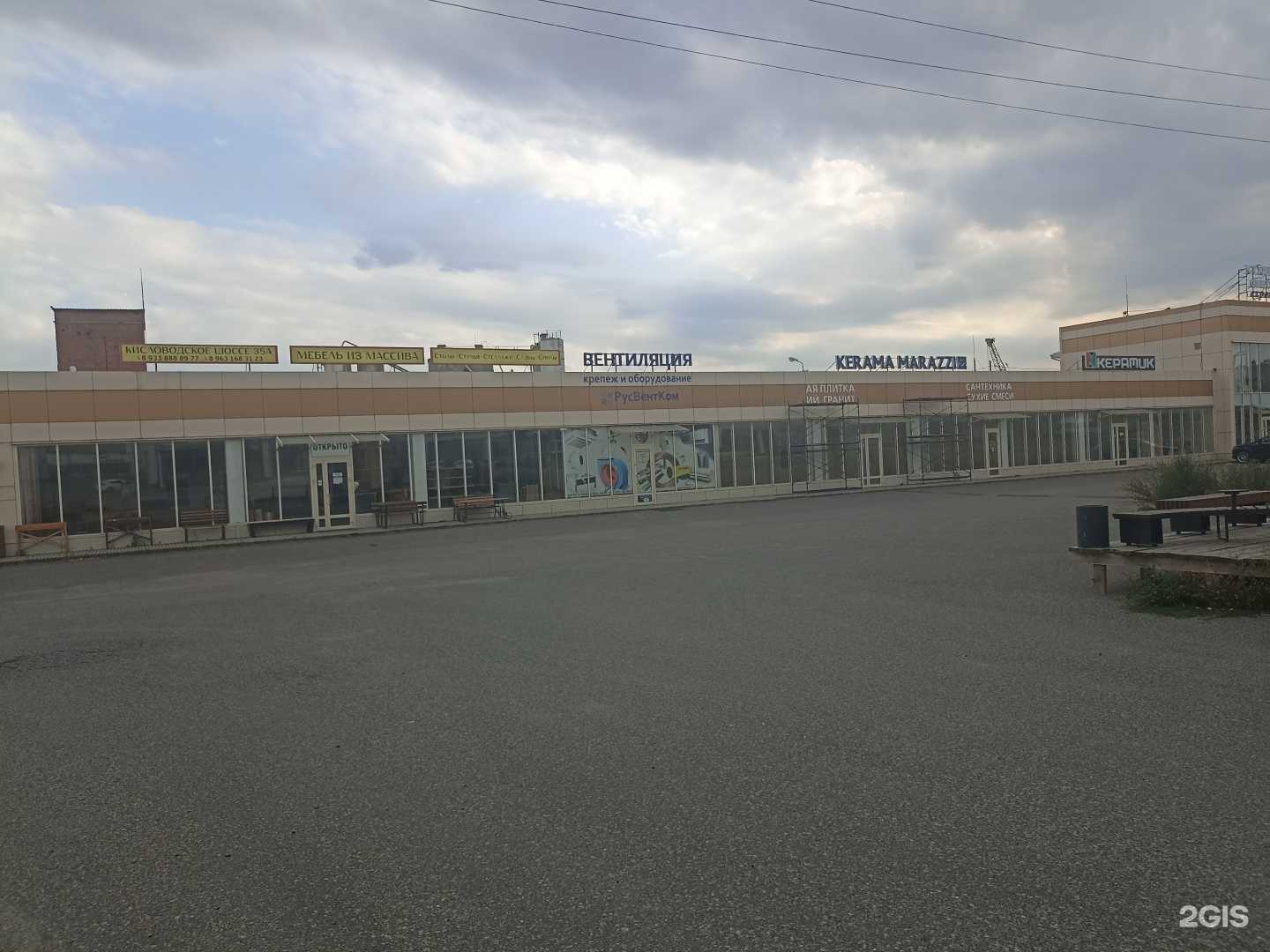 Отзывы на компанию МаренДекор в Пятигорске c фото - фотография 2 из 2