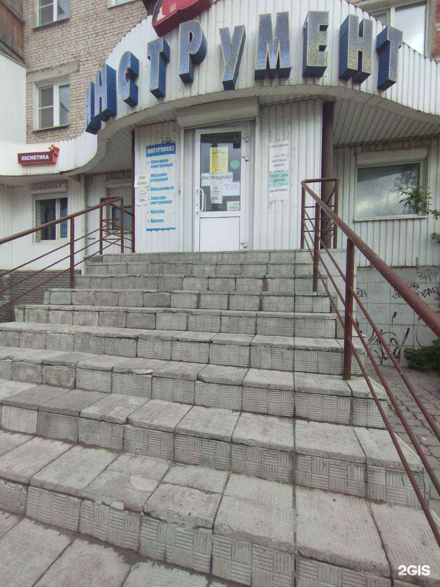 Отзывы на компанию Инструментальные решения в Дзержинске c фото