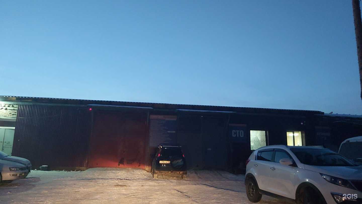 Отзывы на компанию Таймаут в г. Ангарск c фото