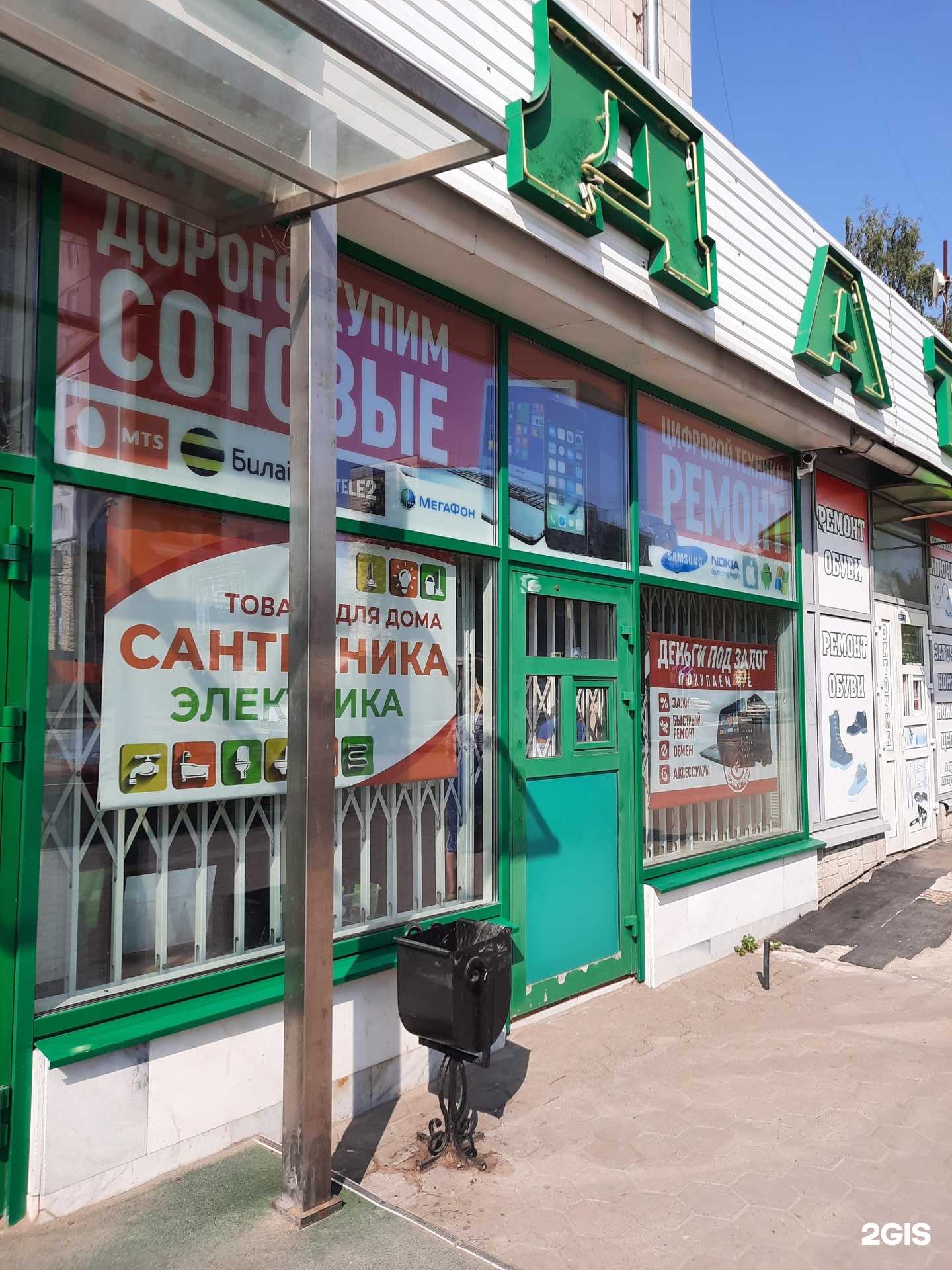 Отзывы на компанию RemTex59 в Перми c фото