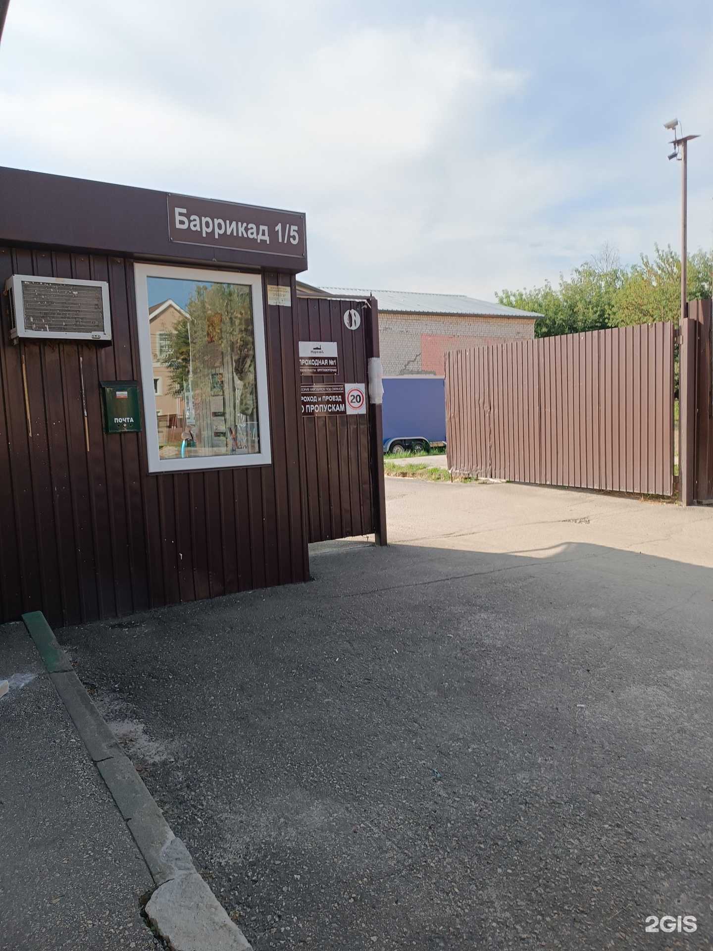 Отзывы на компанию Металинокс нержавеющие стали в Нижнем Новгороде c фото