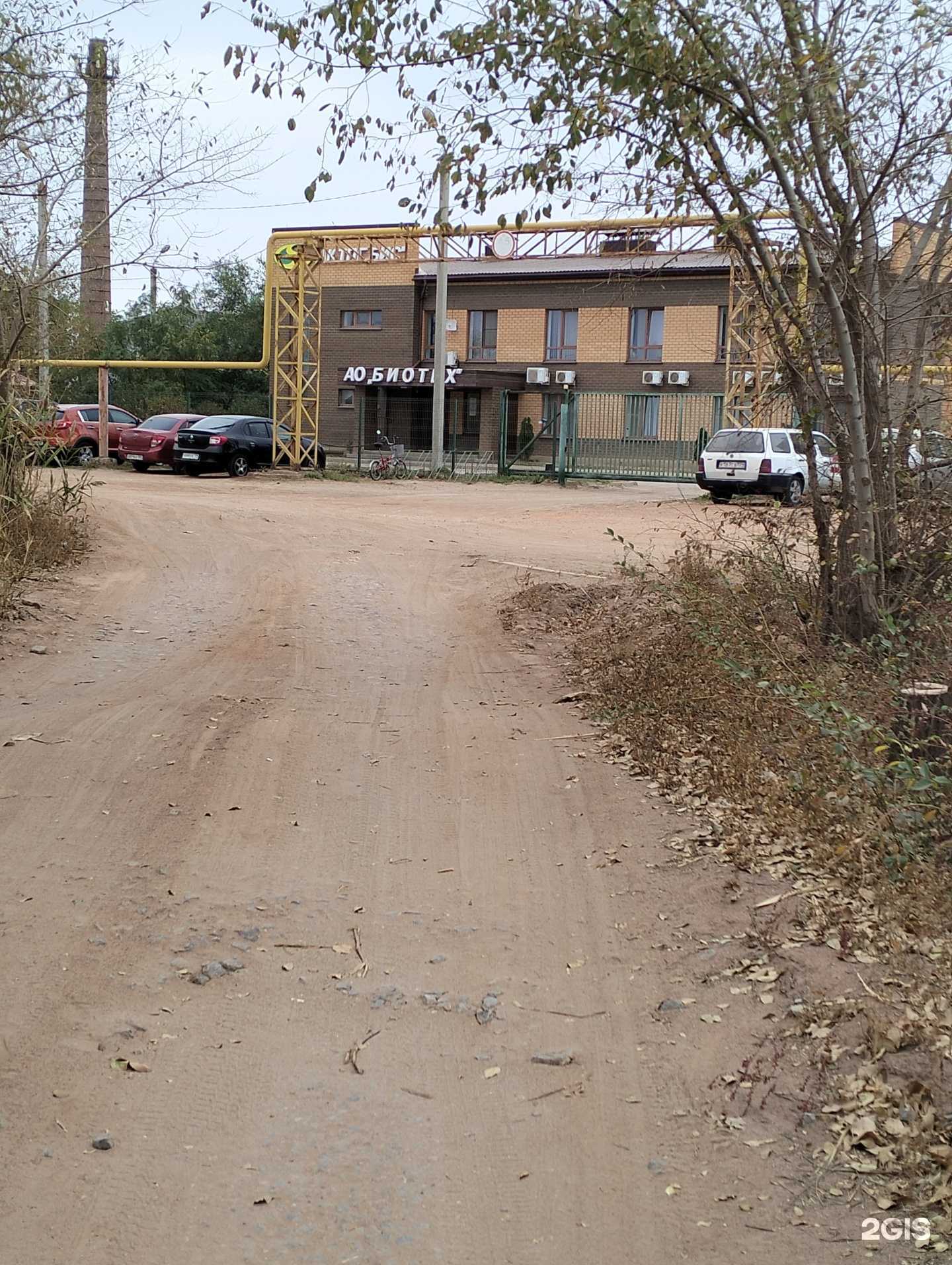 Отзывы на компанию Биотех в г. Волгоград c фото