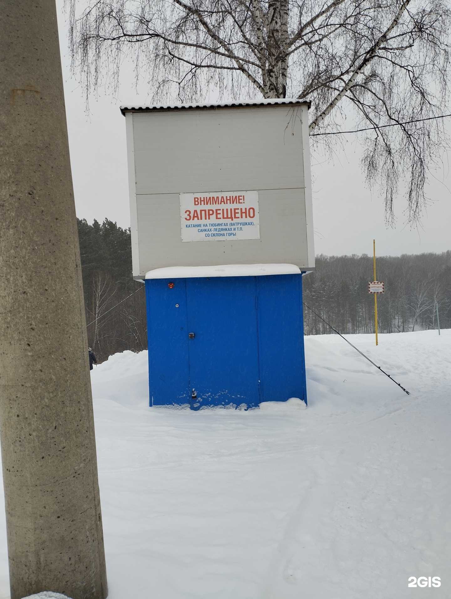 Отзывы на компанию Черёмушки в г. Томск c фото