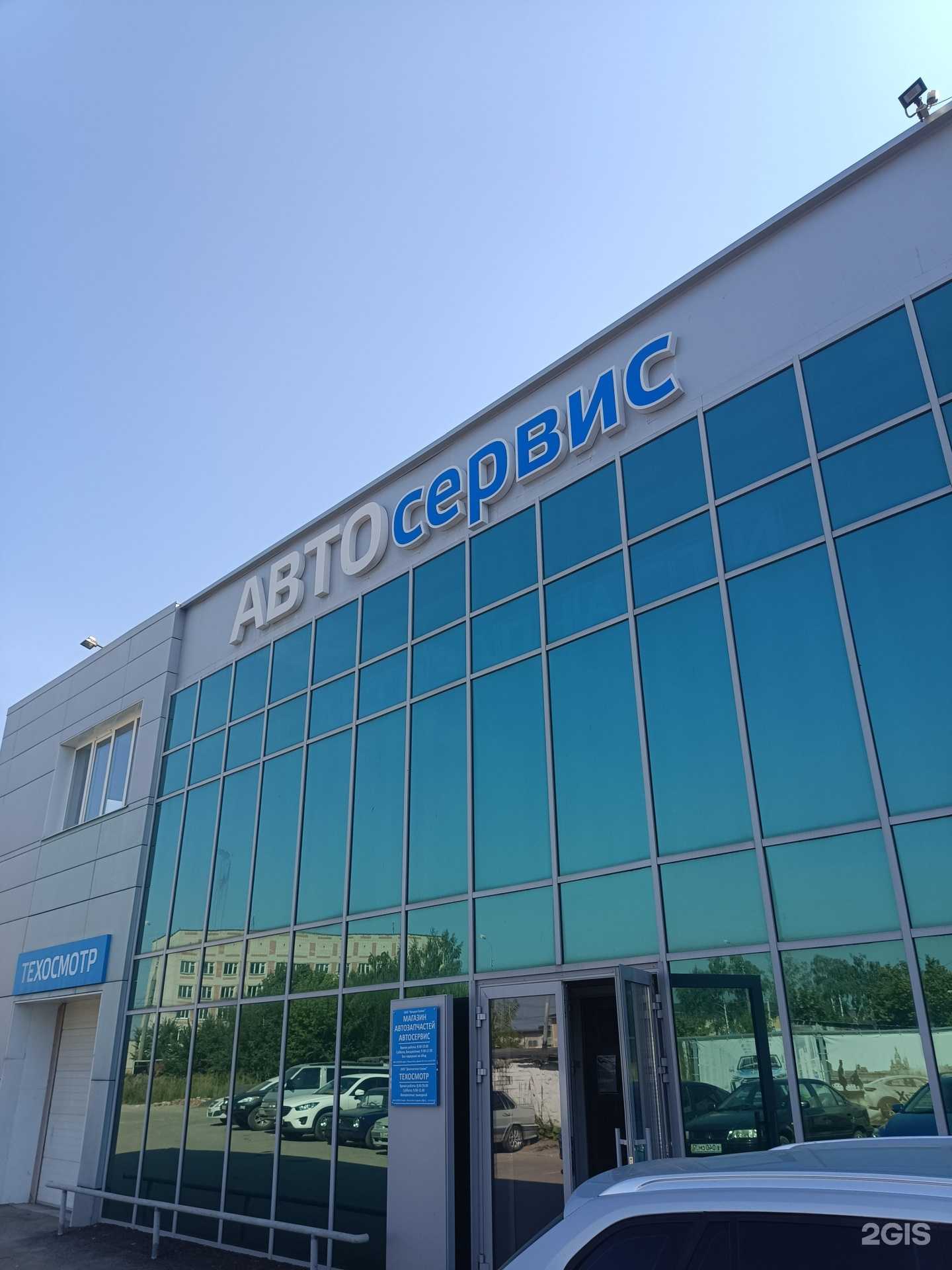 Отзывы на компанию Компания по прокату автомобилей в Йошкар-Оле c фото