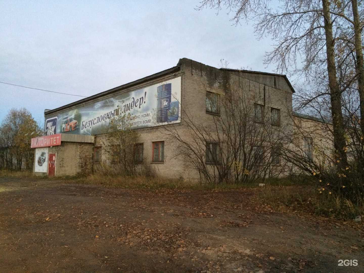 Отзывы на компанию Комбат в Сыктывкаре c фото - фотография 2 из 2