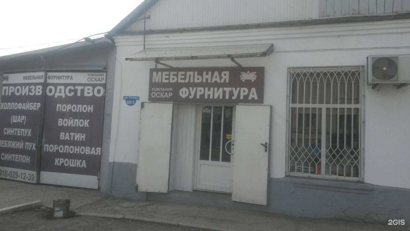 Отзывы на компанию Акрон Скрап в Краснодаре c фото - фотография 2 из 2