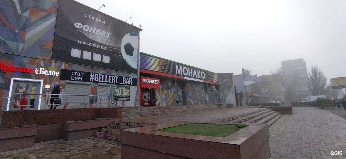 Отзывы на компанию Колхида в Астрахани c фото - фотография 2 из 2