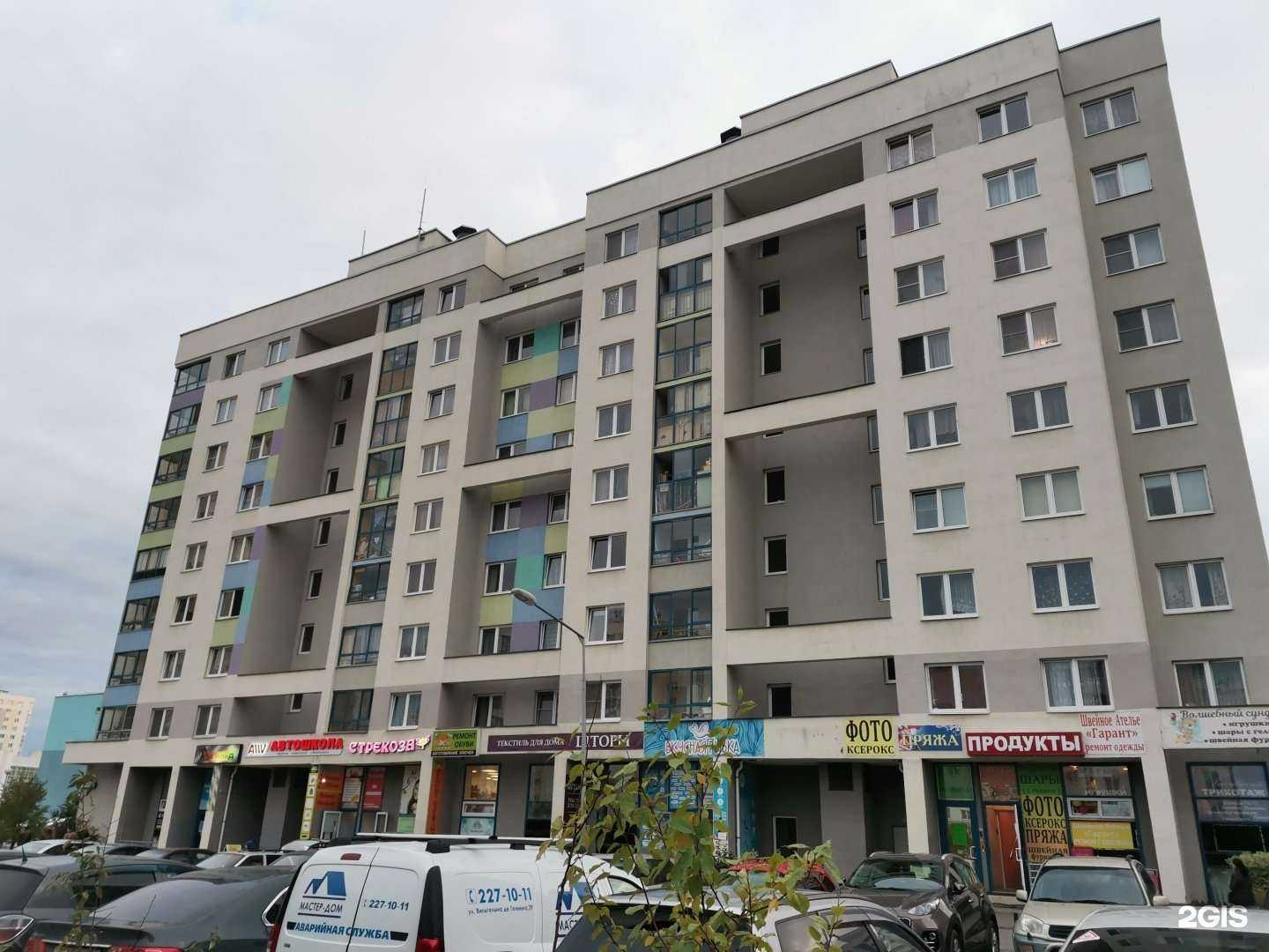 Отзывы на компанию Давлекановский в Екатеринбурге c фото - фотография 2 из 2