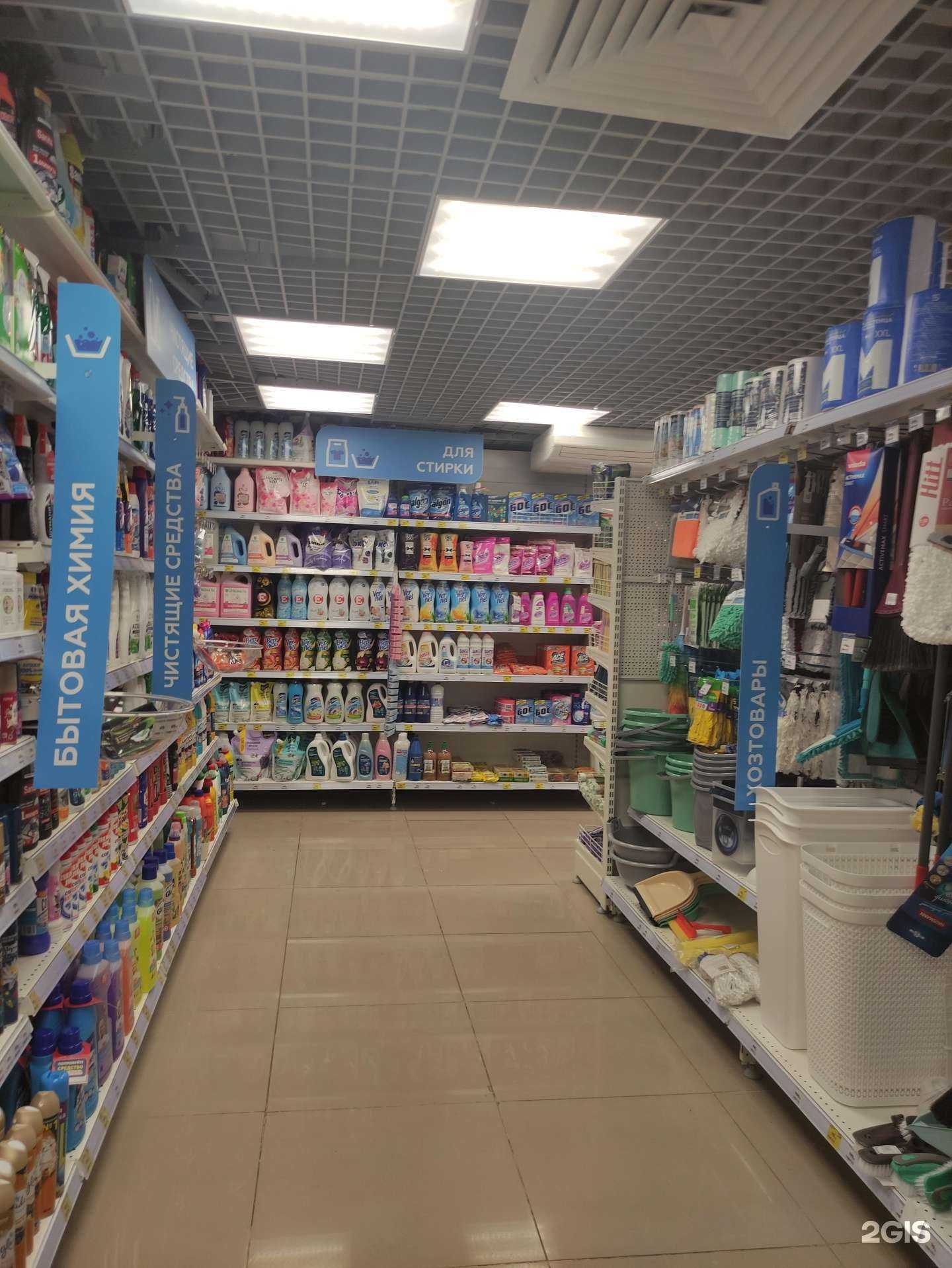 Отзывы на компанию Магнит Косметик в Раменском c фото