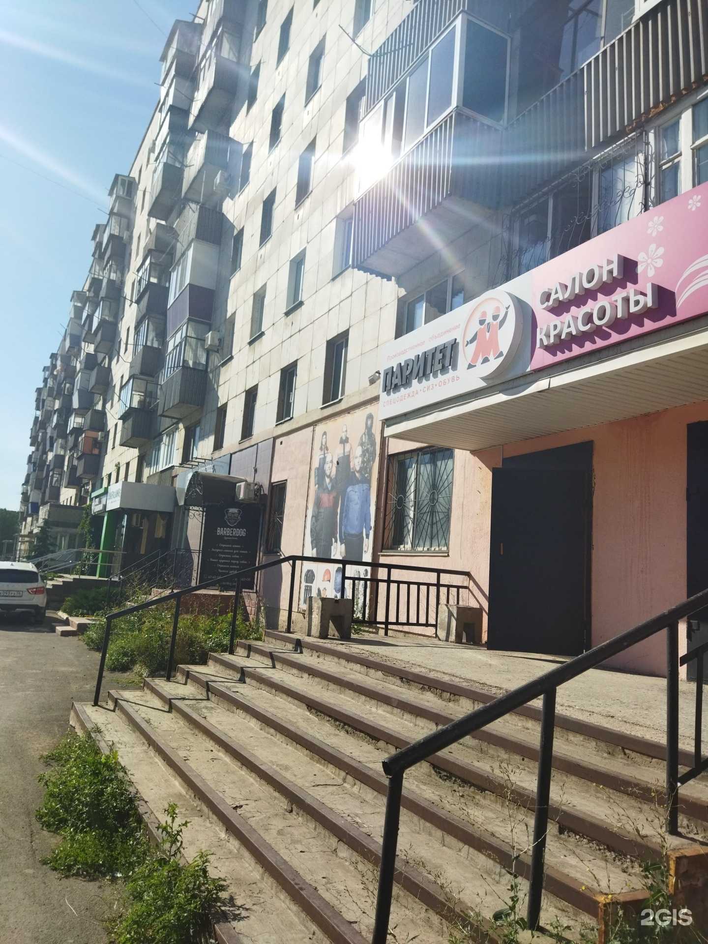 Отзывы на компанию Паритет-М в Орске c фото