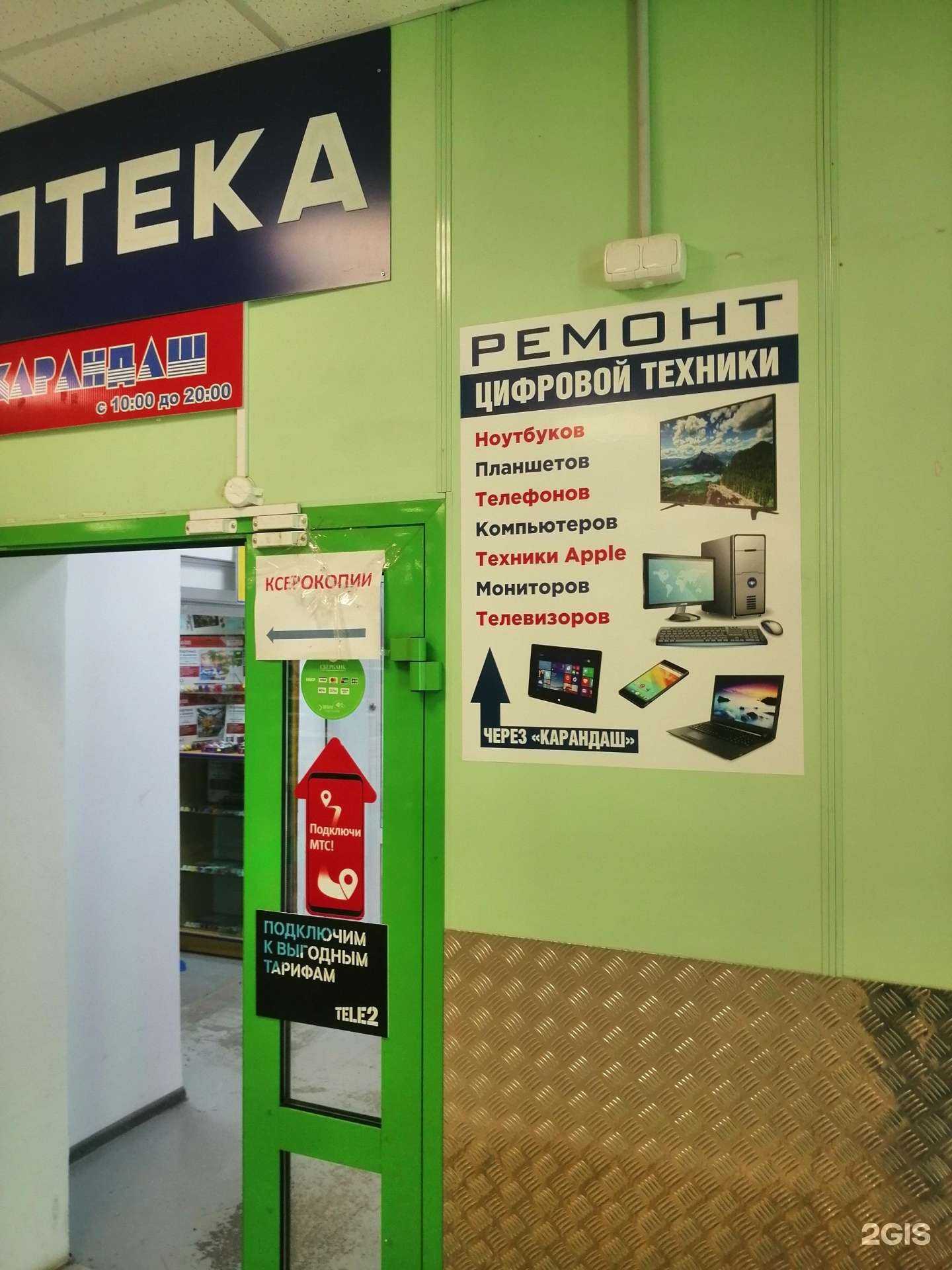 Отзывы на компанию Ньютон эксперт в г. Челябинск c фото