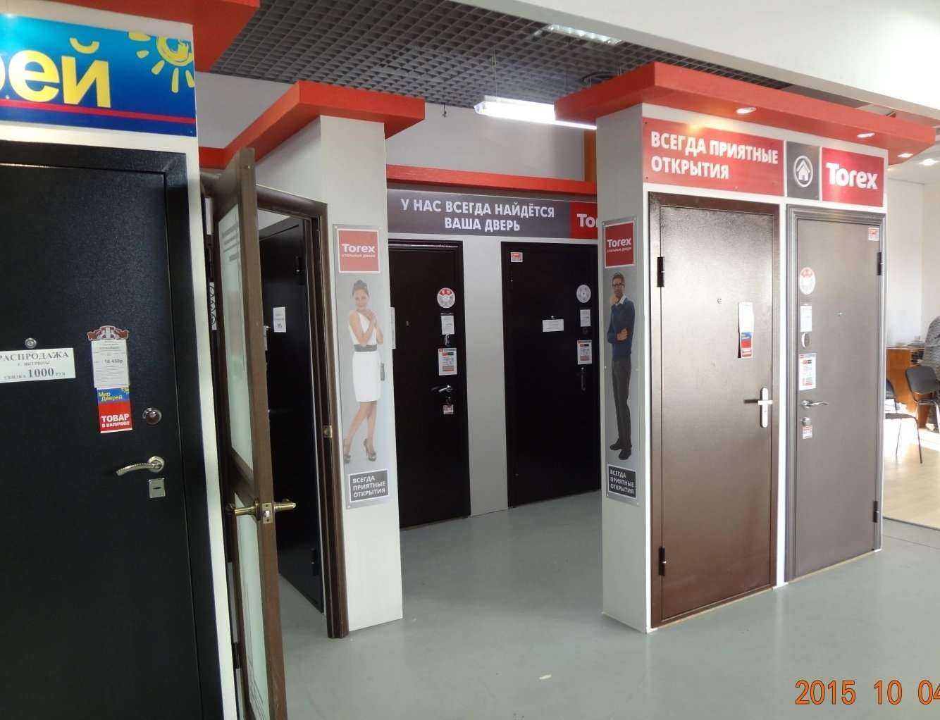 Отзывы на компанию Мир дверей в Рыбинске c фото