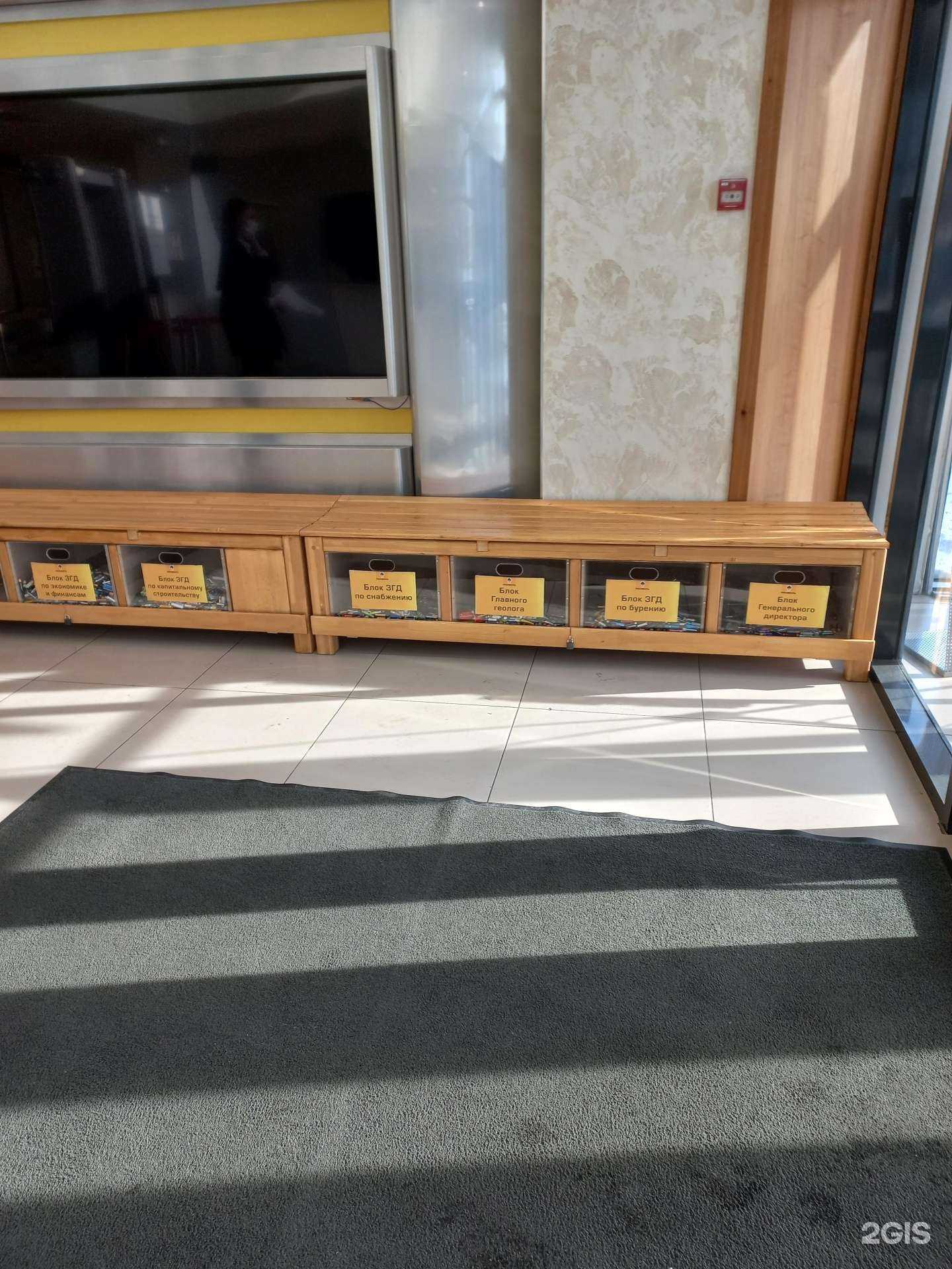 Отзывы на компанию Пункт приема батареек в г. Иркутск c фото