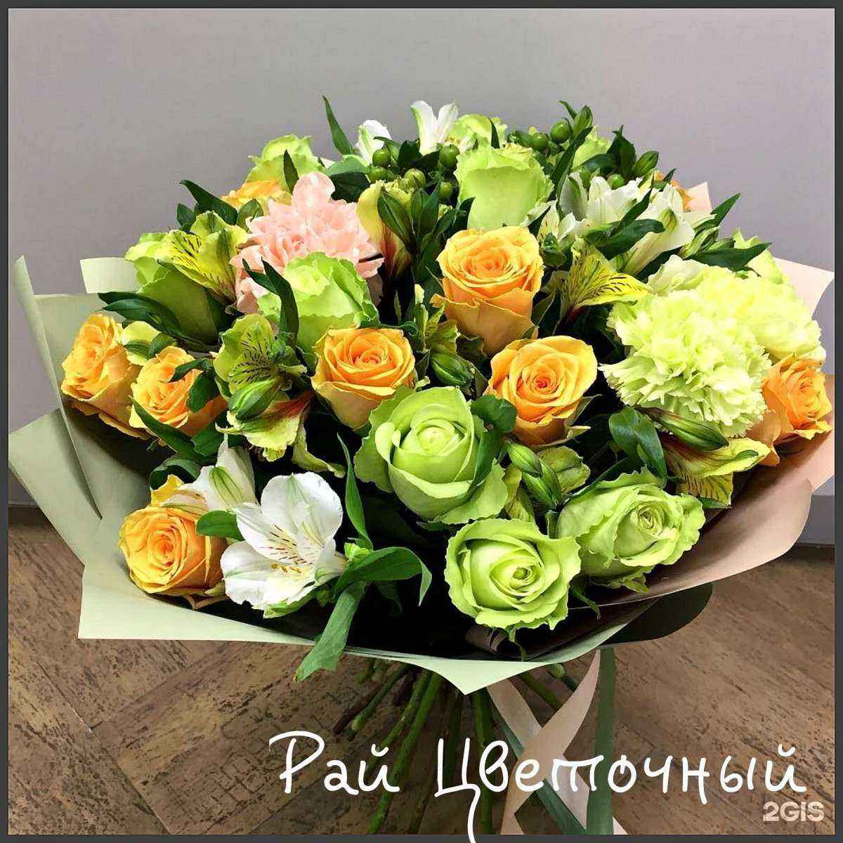 Отзывы на компанию Рай цветочный в Чебоксарах c фото