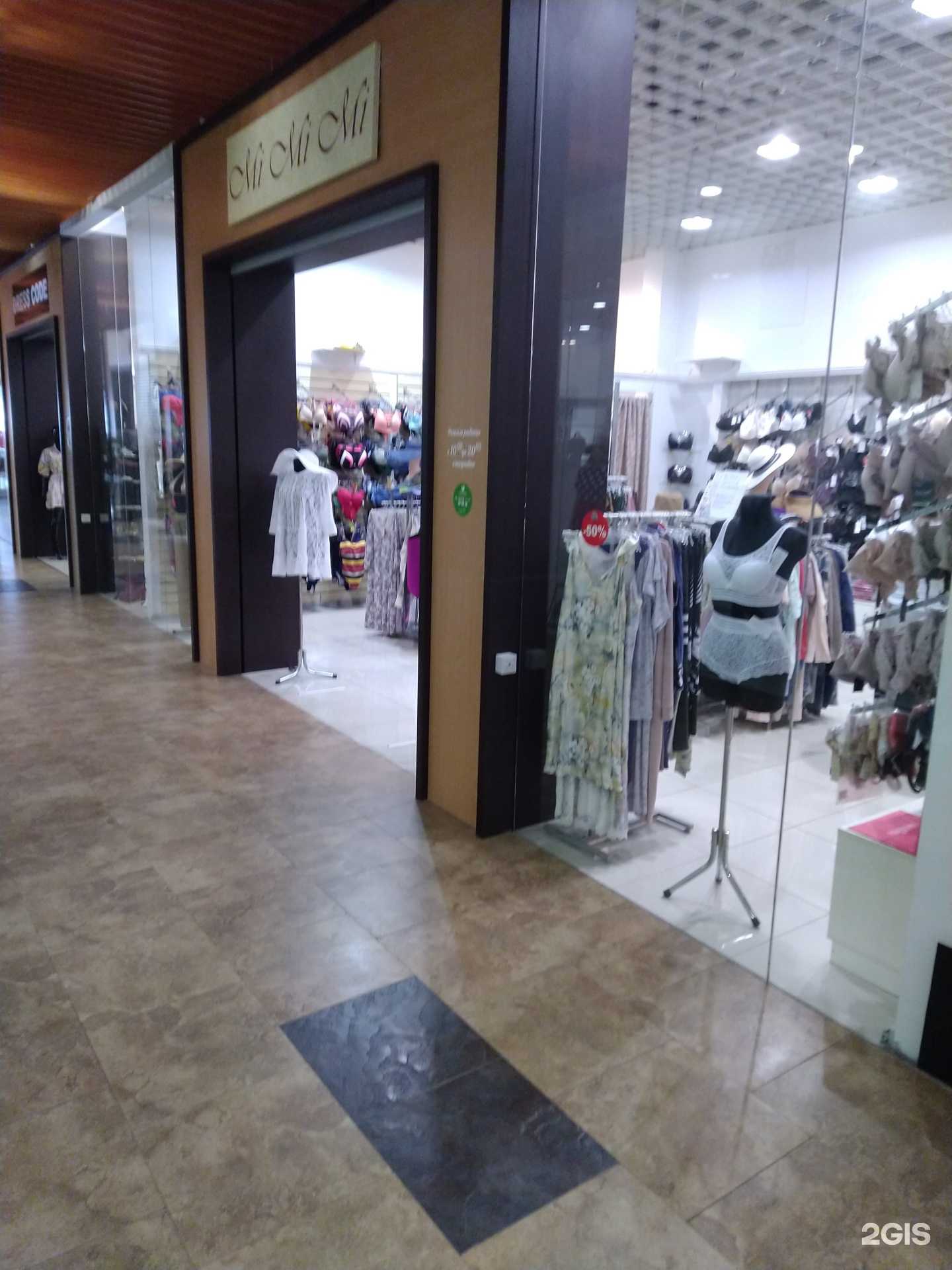 Отзывы на компанию Mi.Mi.Mi в Калининграде c фото