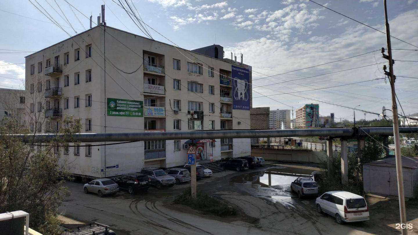 Отзывы на компанию Саханордснаб в Якутске c фото - фотография 2 из 2