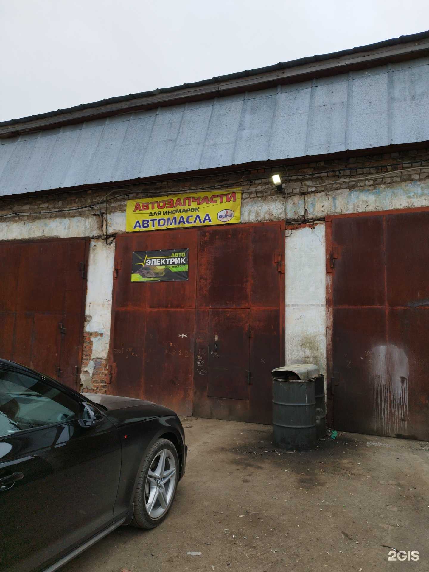 Отзывы на компанию Авто электрик в Лысьве c фото